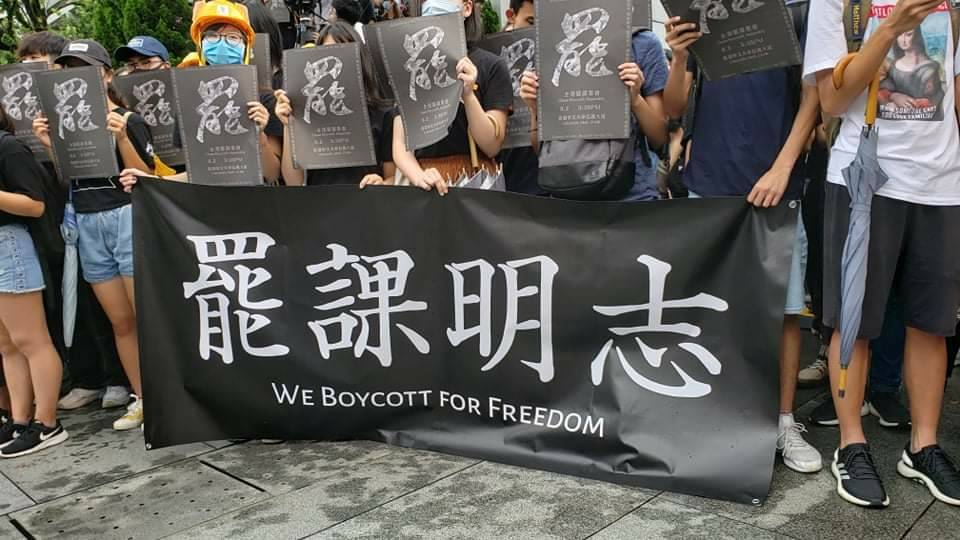 反送中 六成在港陸生支持獨立調查。(香港前記協主席岑倚蘭拍攝／資料照)