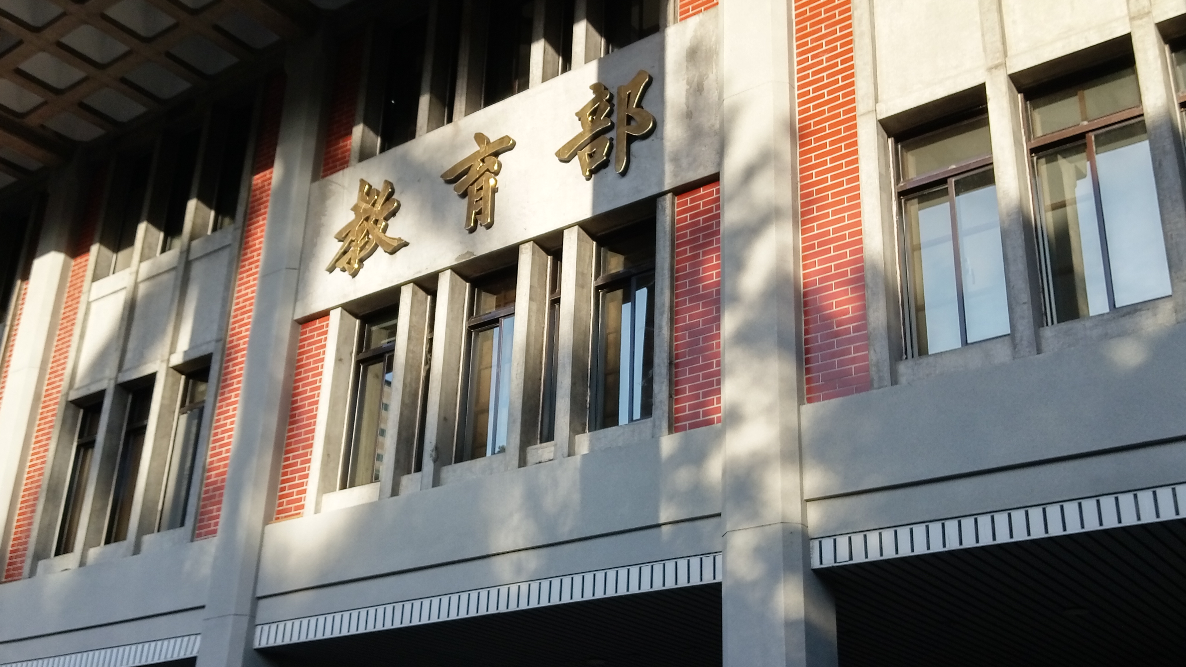 教育部安排烏克蘭台灣留學生返國後，到集中檢疫所進行居家檢疫。(陳國維 攝)