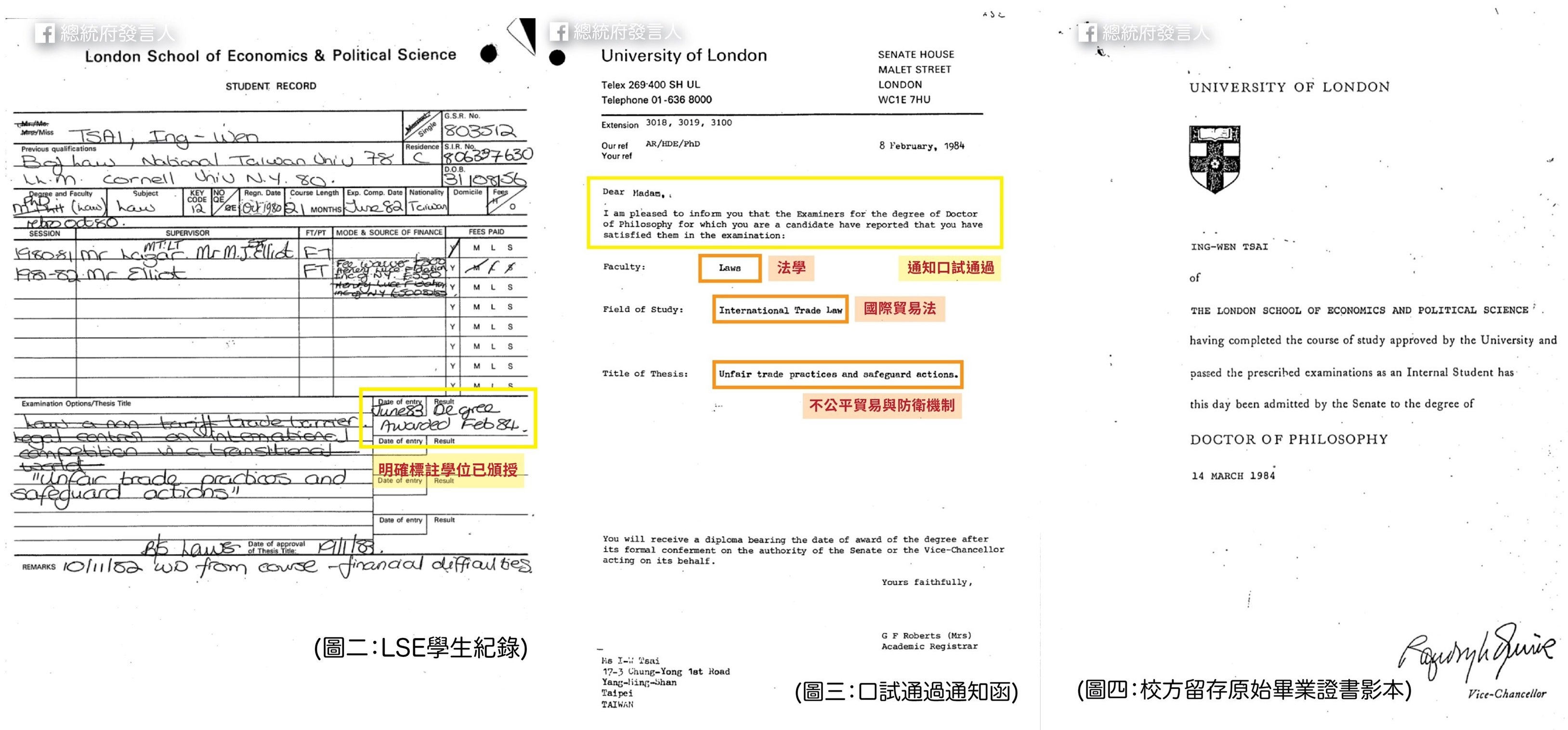 總統府日前公布蔡英文總統的學生紀錄表、論文考試通過的正式通知書、原始畢業證書影本。(總統府提供)
