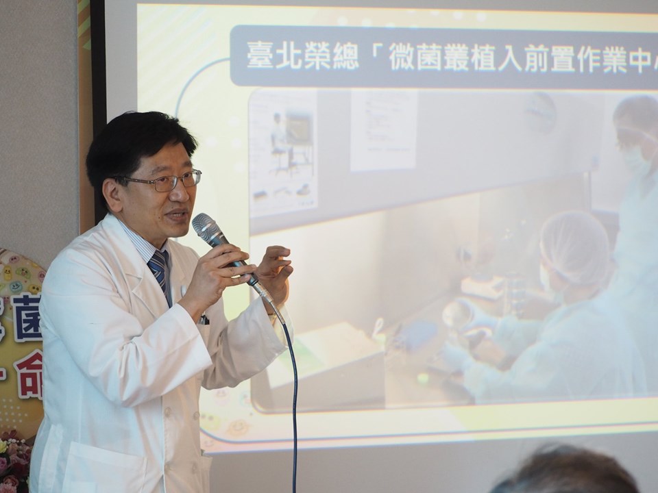 台北榮民總醫院表示，治療原理就是從健康人體的糞便中，篩出微菌叢並植入患者腸道，進一步平衡腸道細菌生態以維持健康。(蕭照平 攝)