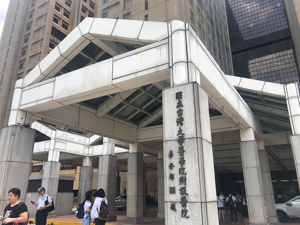 台大醫院。(資料照片/蕭照平 攝)