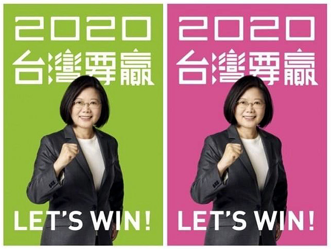 蔡英文競選辦公室表示，總統競選本就有法定的政見發表，屆時不只兩岸政策，所有該討論的議題都會清楚檢驗，絕對辯得到，大家就按時程來。圖為蔡英文總統明年總統大選的競選主視覺「2020台灣要贏，Let's Win！」。(蔡英文總統競選連任辦公室提供)