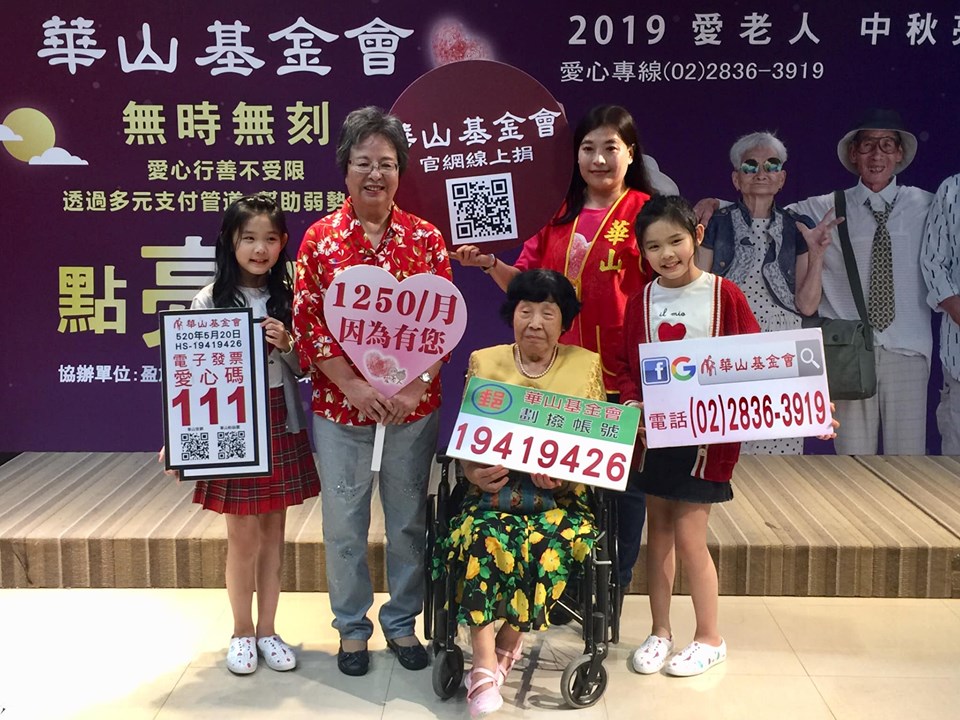 華山基金會今天(9日)邀請台灣人氣雙胞胎童星「左左右右」謝佐妮、謝佑妮，為華山推出的線上捐款與行動支付捐款舉行說明記者會。(蕭照平攝)