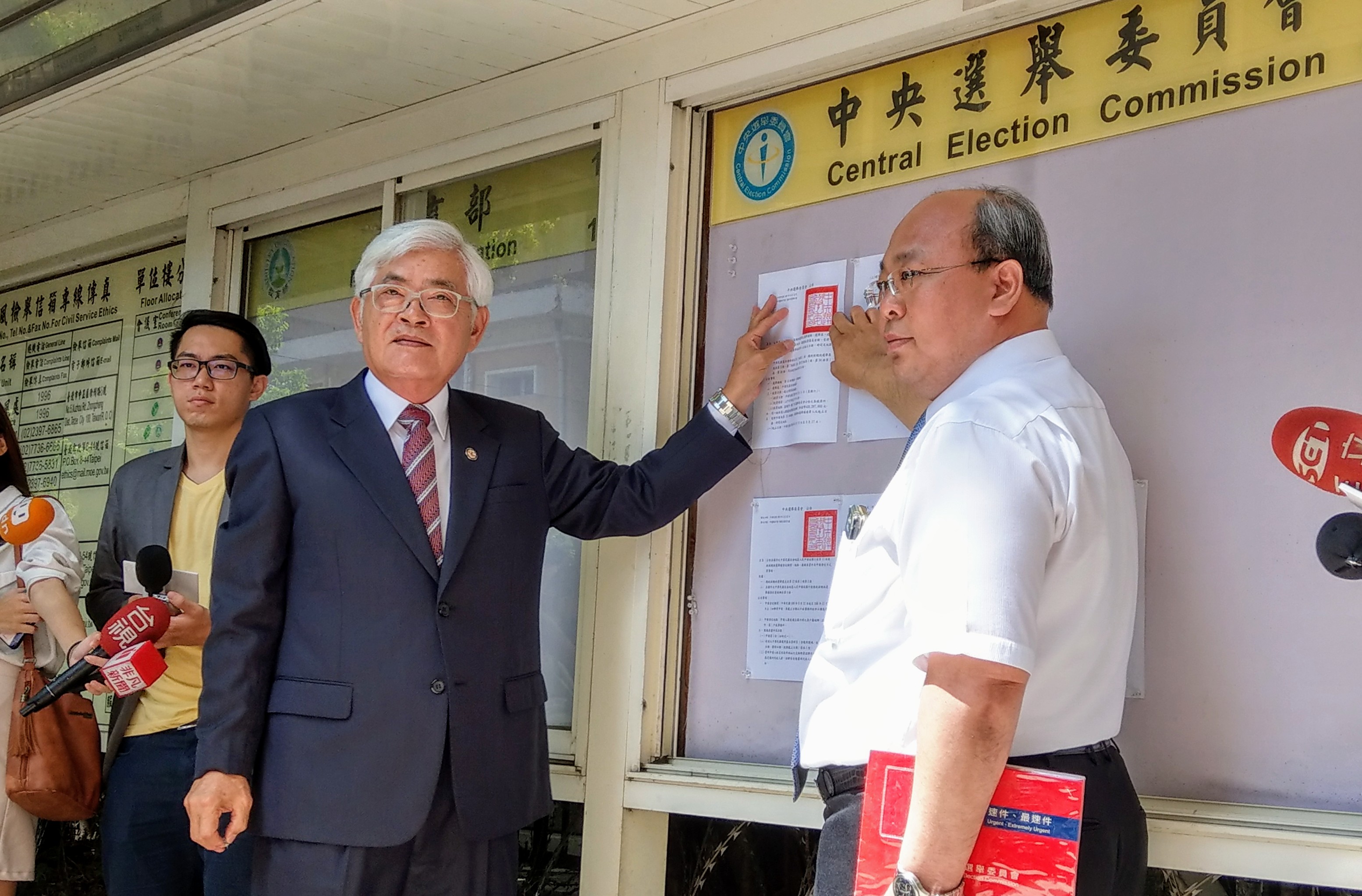圖為中選會主委李進勇(左)與副主委陳朝建12日上午一同張貼2020總統選舉公告。(檔案照片/劉品希 攝)