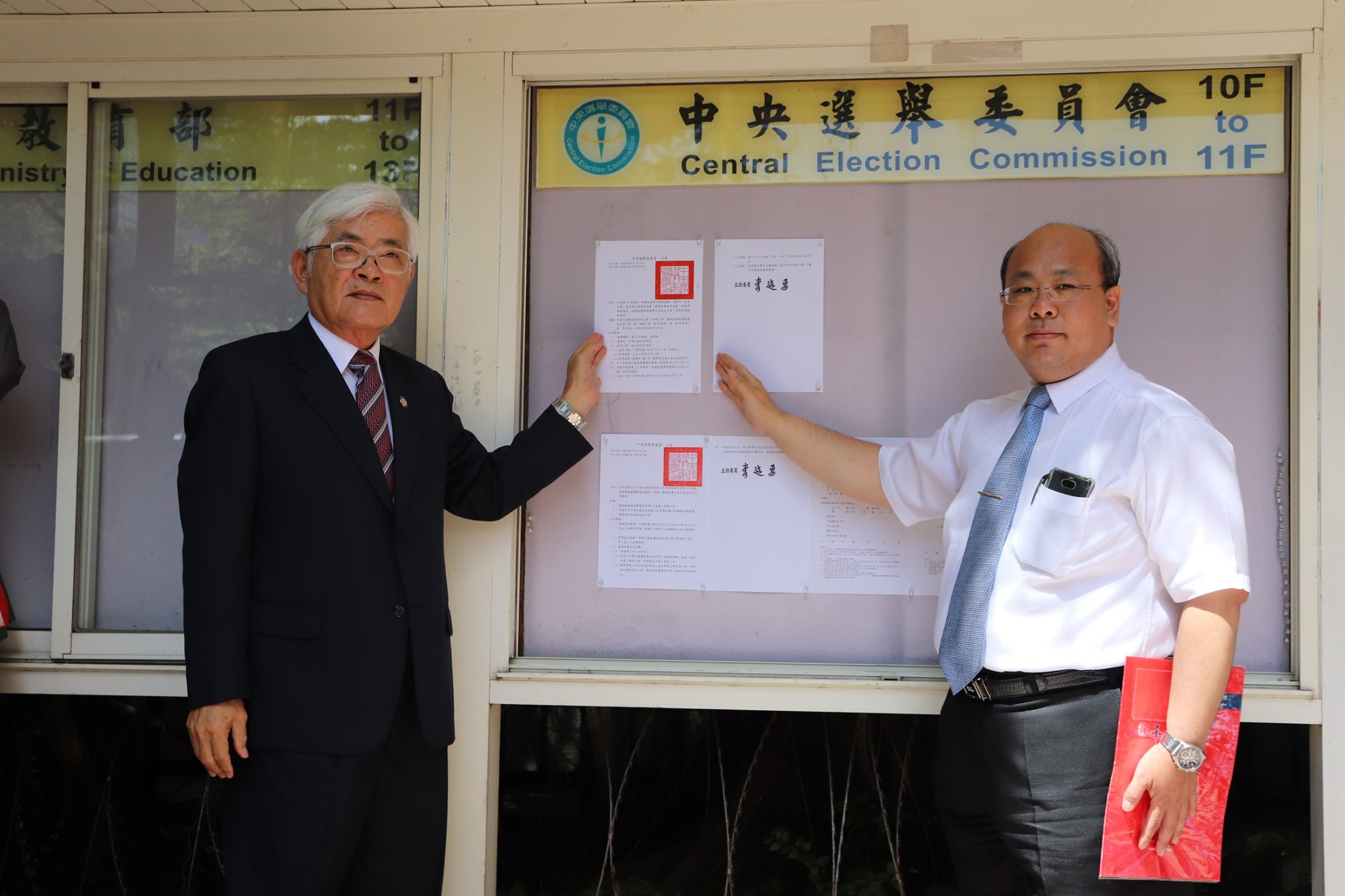 中選會12日發布第15任總統副總統選舉公告，13日共有二組申請並完成登記。圖為公告發布情況。（中選會提供）