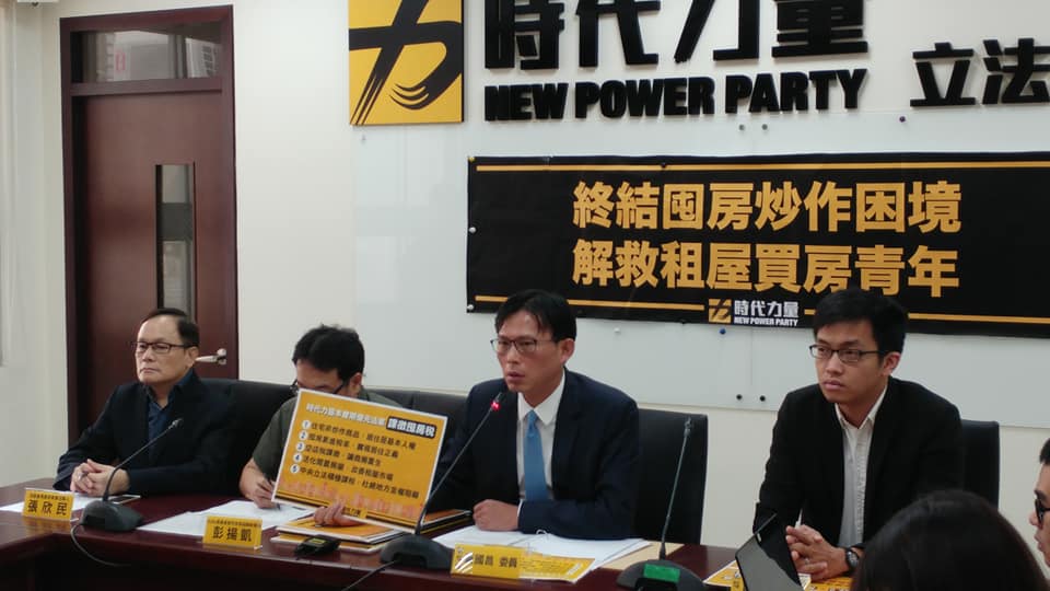 立委黃國昌提出時代力量黨團版課徵「囤房稅」。(劉玉秋 攝)