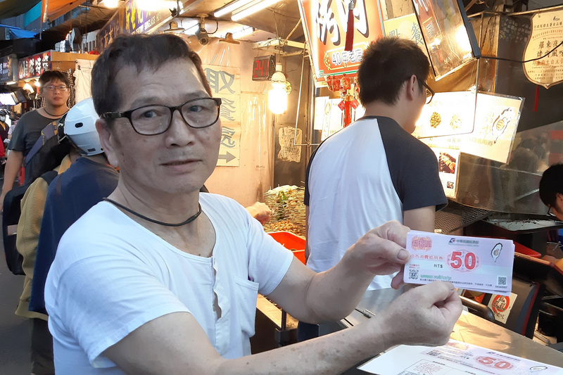 民眾反應熱烈，夜市券延長使用期限至明年1月底。(圖:中央社檔案照片)