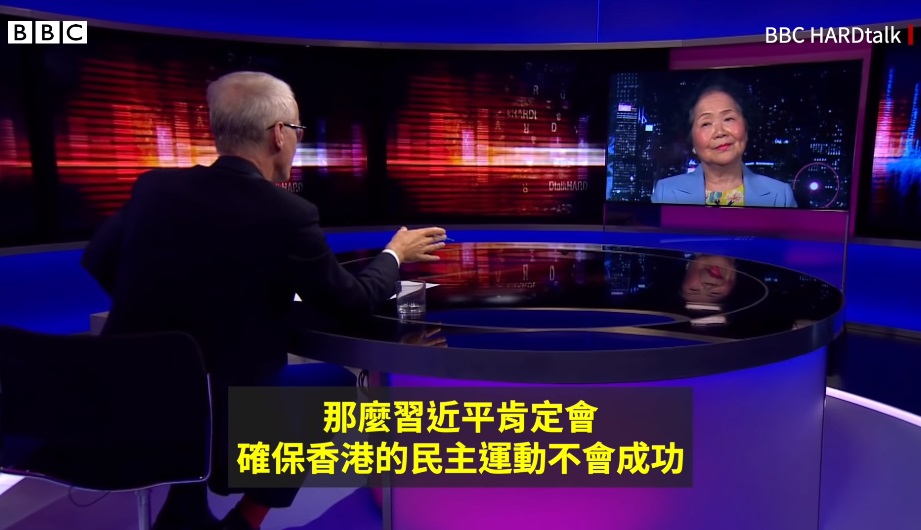 香港前政務司司長陳方安生，日前接受英國廣播公司(BBC)電視節目Hard Talk訪問。(圖擷自YouTube)