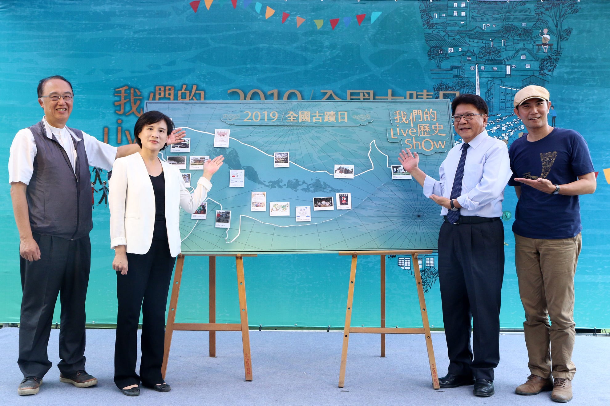 2019年「全國古蹟日」開跑，文化部長鄭麗君(左二)邀大家走入活的歷史現場。(文化部提供)