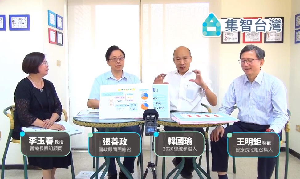 國民黨總統參選人韓國瑜19日中午在臉書直播提出長照政見。(圖擷自韓國瑜臉書)