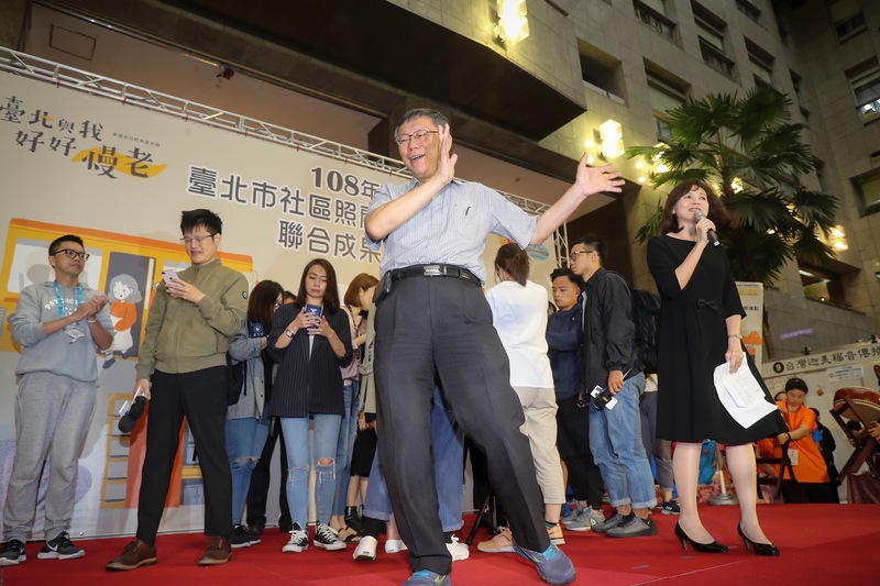 台北市政府重陽敬老系列活動20日在北市府舉行「社區照顧關懷據點」聯合成果展，台北市長柯文哲（前中）出席與會。(圖：中央社)