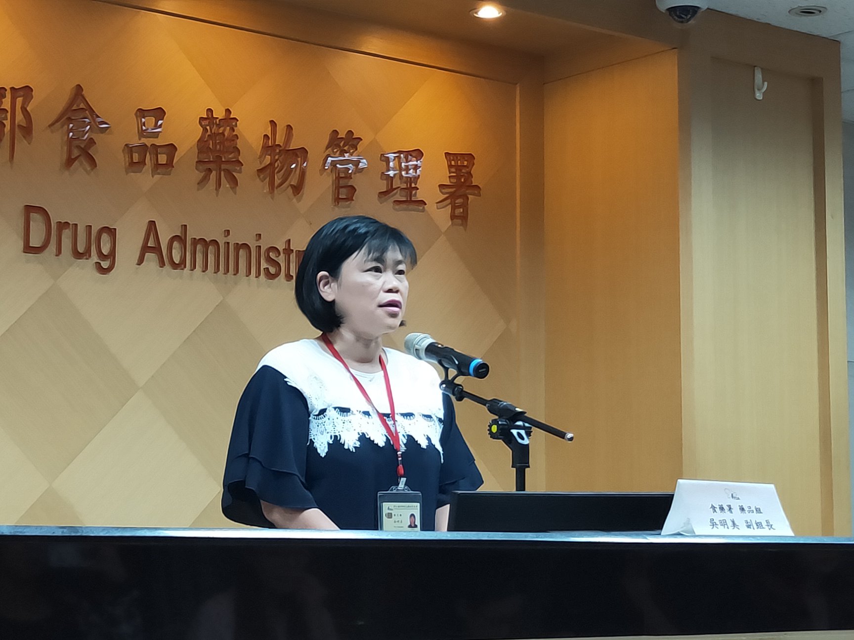 高端疫苗10日解盲成功，食藥署藥品組副組長吳明美傍晚受訪時表示，預計最快6月底、7月初召開專家會議。(央廣資料照)
