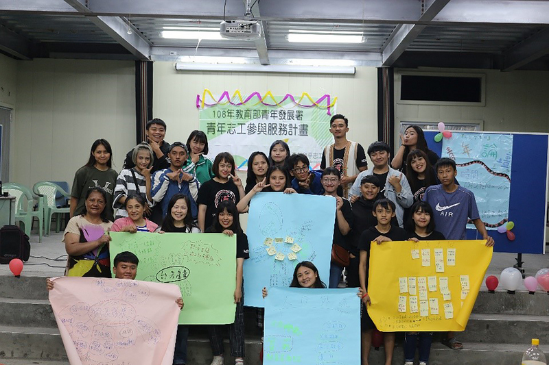 圖為國立暨南國際大學原住民專班學生組成團隊，2019年9月前往南投縣信義鄉望鄉部落志願服務，並舉辦部落青年論壇。（資料照片/教育部提供）