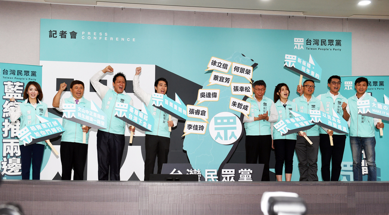 台灣民眾黨22日在台大醫院國際會議中心公布首波立委提名名單，宣布將由李佳玲（左起）、張幸松、何景榮、朱哲成、張睿倉（右起）、吳達偉、徐立信、蔡宜芳代表參選，台北市長兼台灣民眾黨主席柯文哲（右5）出席為參選人加油打氣。(圖:中央社)