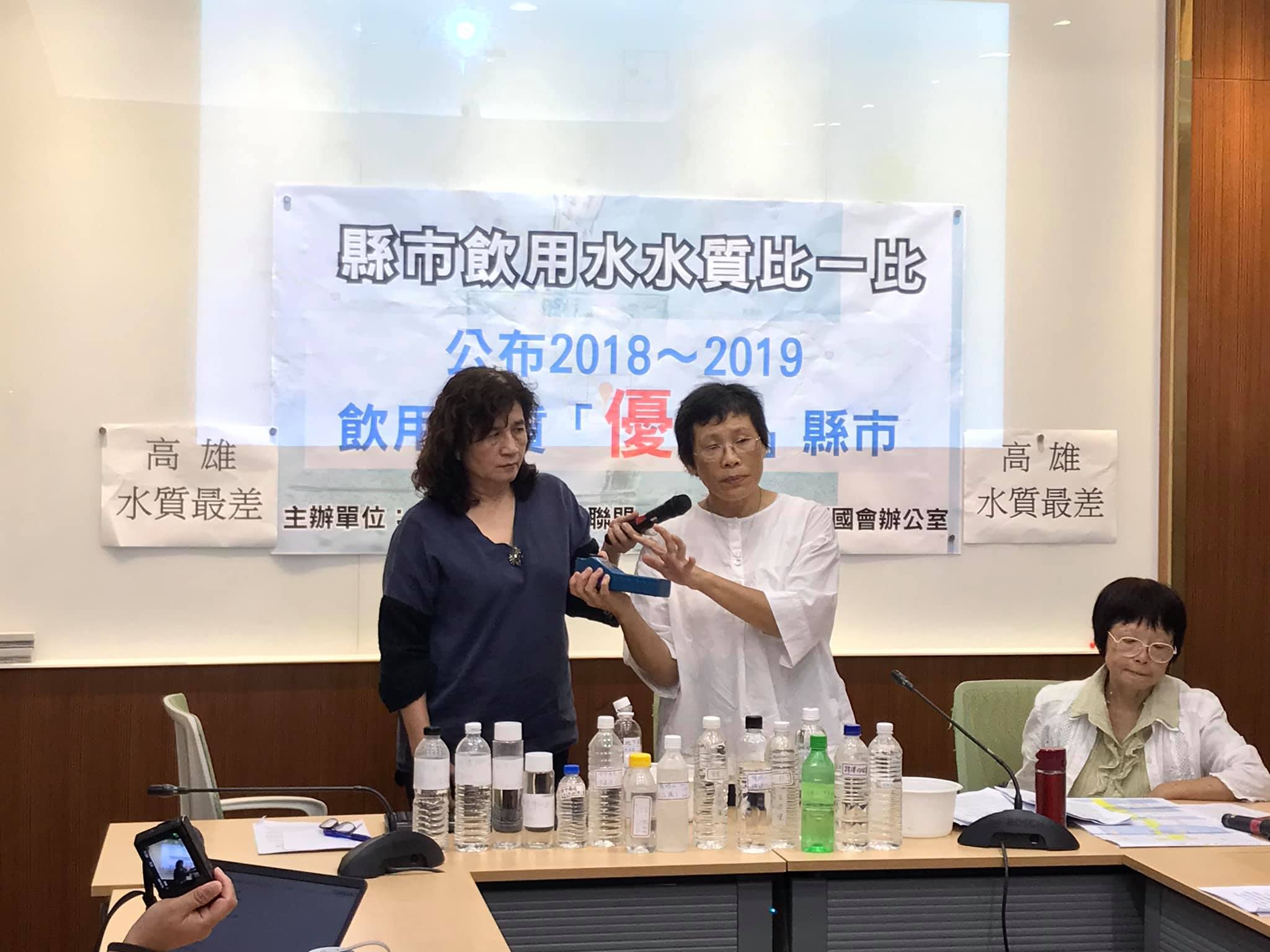 台灣水資源保育聯盟等團體舉行記者會，評比各縣市飲用水水質優劣。(鄭舲攝)