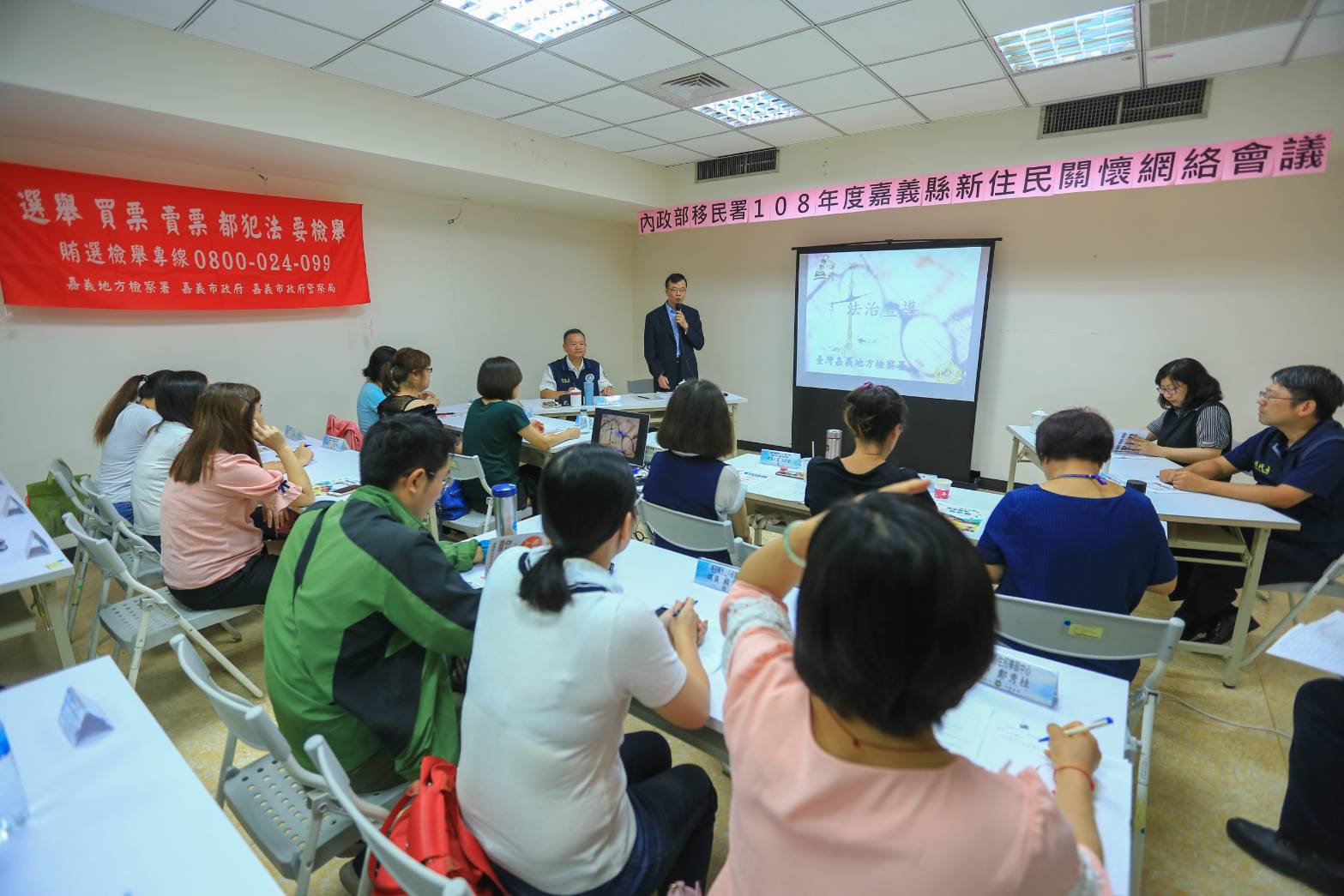 移民署25日舉辦嘉義縣新住民關懷網絡會議，嘉義地方檢察署主任檢察官蔡英俊宣導反賄選。(移民署提供)
