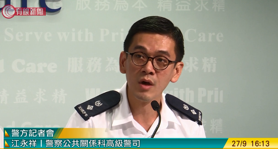 香港警察公共關係科高級警司江永祥呼籲，年輕人及學生進行違法行為時要停一停、想一想。(翻攝香港有線電線畫面)