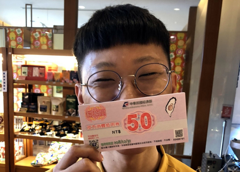 考量明年1月適逢春節假期，為了進一步帶動國旅商機，政院決定延長秋冬國旅補助和夜市券期限至明年1月31日止。(圖：中央社)