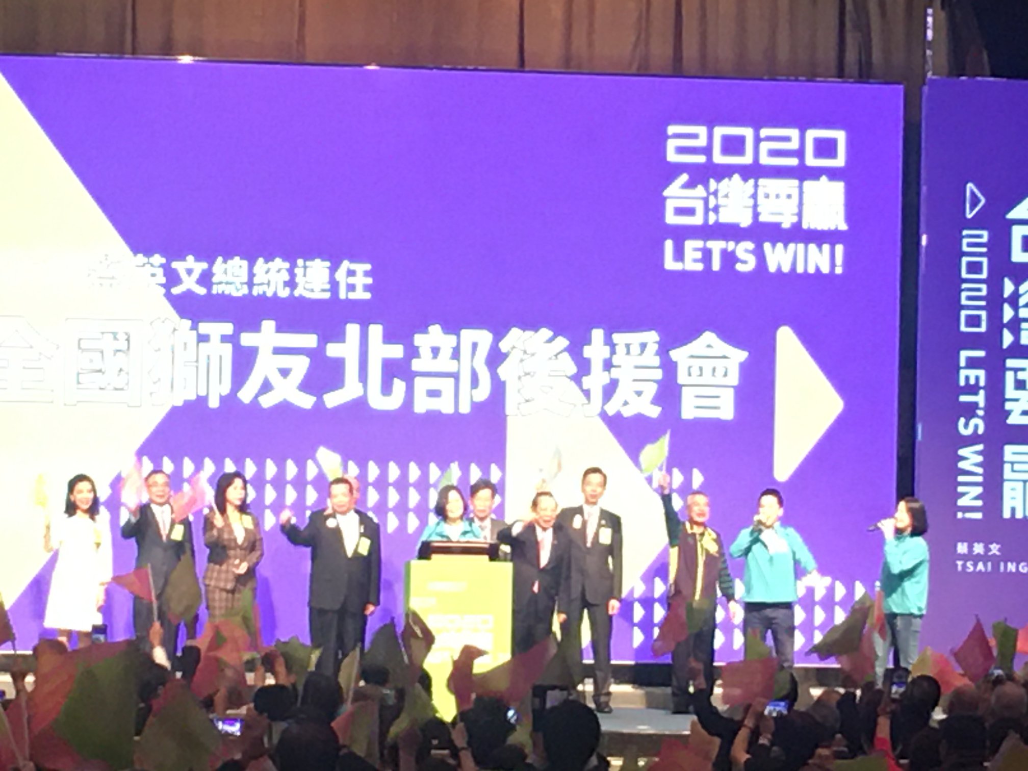蔡總統出席「2020蔡英文總統連任全國獅友北部後援會成立大會」。(謝佳興 攝)