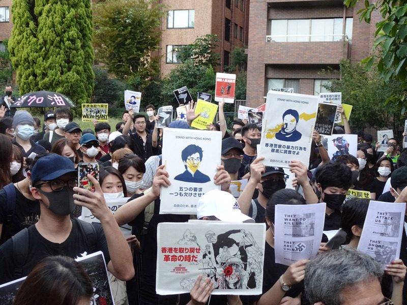 全球各地9月29日舉辦「撐香港反極權」活動，東京參與人數約600人。(資料照片/中央社)