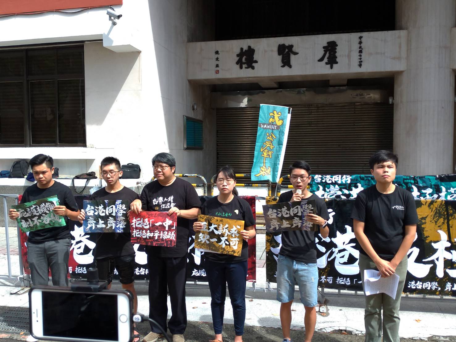 「929台港大遊行-撐港反極權」活動29日下午登場，發起團體上午在立法院群賢樓前說明活動內容。(圖：陳林幸虹 攝)