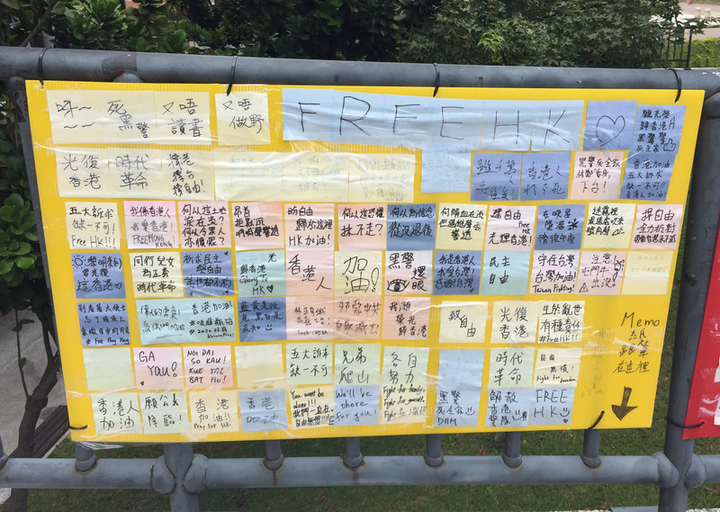 台灣校園近期屢傳陸生破壞「連儂牆」事件，學者鄭志鵬認為，這種行為反映出部分陸生的焦慮感。圖為台北大學圖書館前的欄杆上設有連儂牆。(圖：中央社)