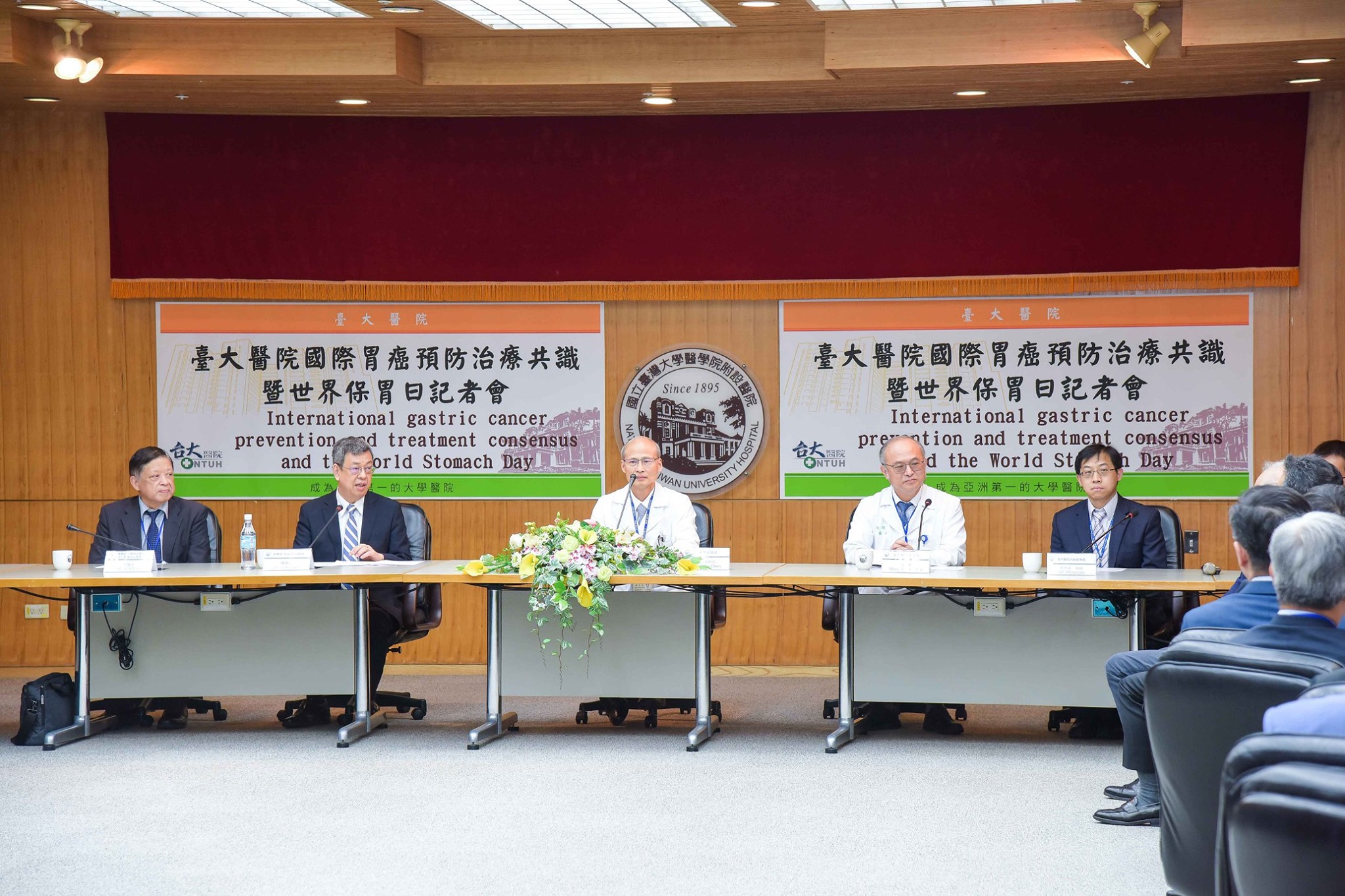臺大醫院國際胃癌預防治療共識暨世界保胃日記者會。(台大提供)