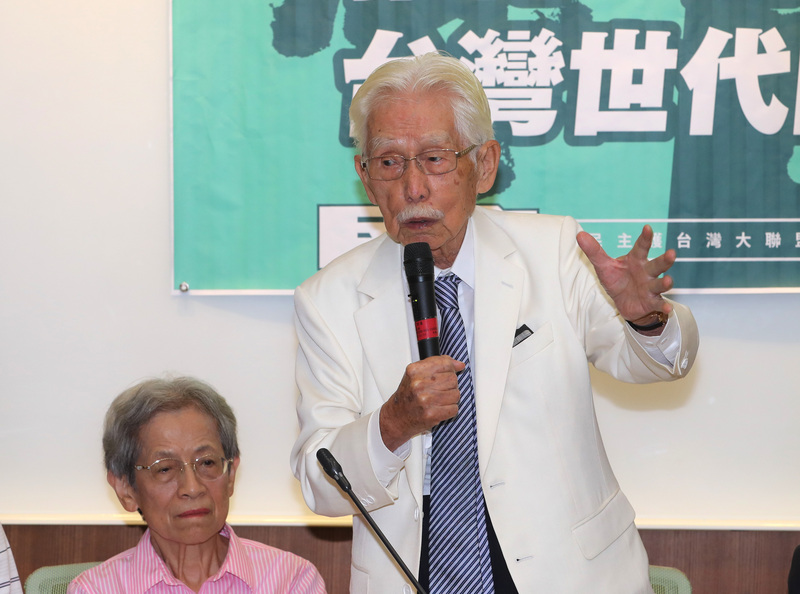台灣制憲基金會董事長辜寬敏。(資料照/中央社)