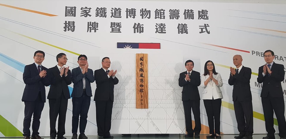 國家鐵道博物館籌備2日正式揭牌。(江昭倫攝)