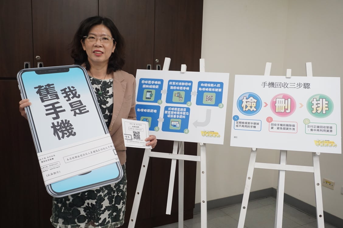 行政院環境保護署2日表示，大約2萬2,000支手機可提煉1公斤的黃金，顯示手機內部含有稀貴金屬，因此，希望民眾透過可以抽iPhone手機的10月手機回收月活動，踴躍回收廢手機，進一步推動國內循環經濟。(環保署提供)