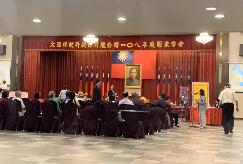 經濟部今天表示，非公開發行公司可延至8月底前舉行股東會。圖為大飲股東會。（中央社資料照）
