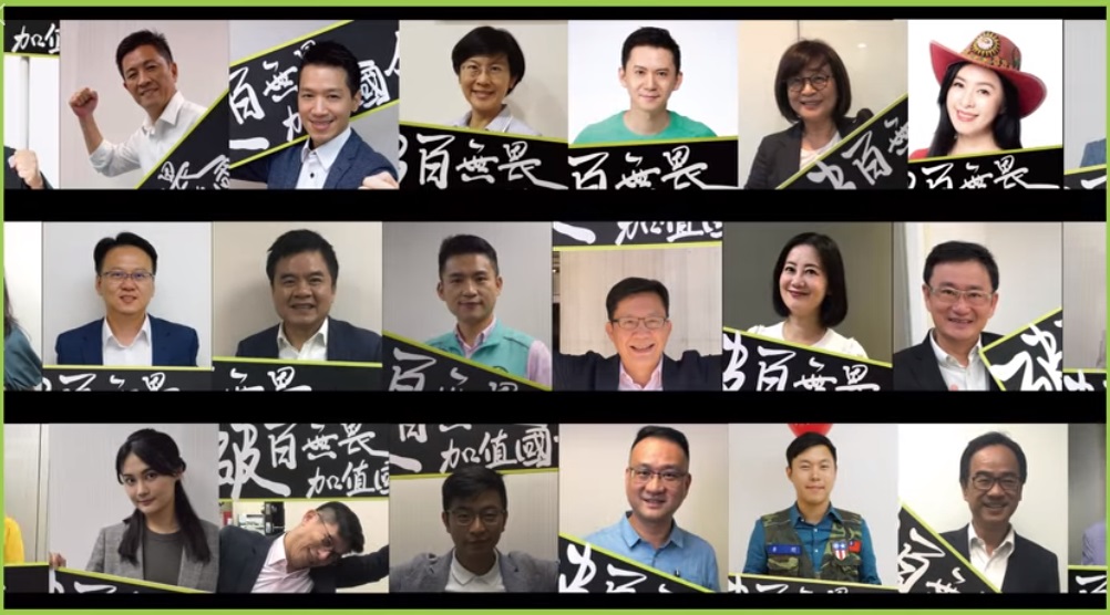 民進黨3日發動網路串連大誓師，邀請全台黨籍立委及各參選人手持「破百無畏 加值國會」標語，並透過臉書貼文集體做出「百日宣言」。(圖擷自民進黨青年部臉書)
