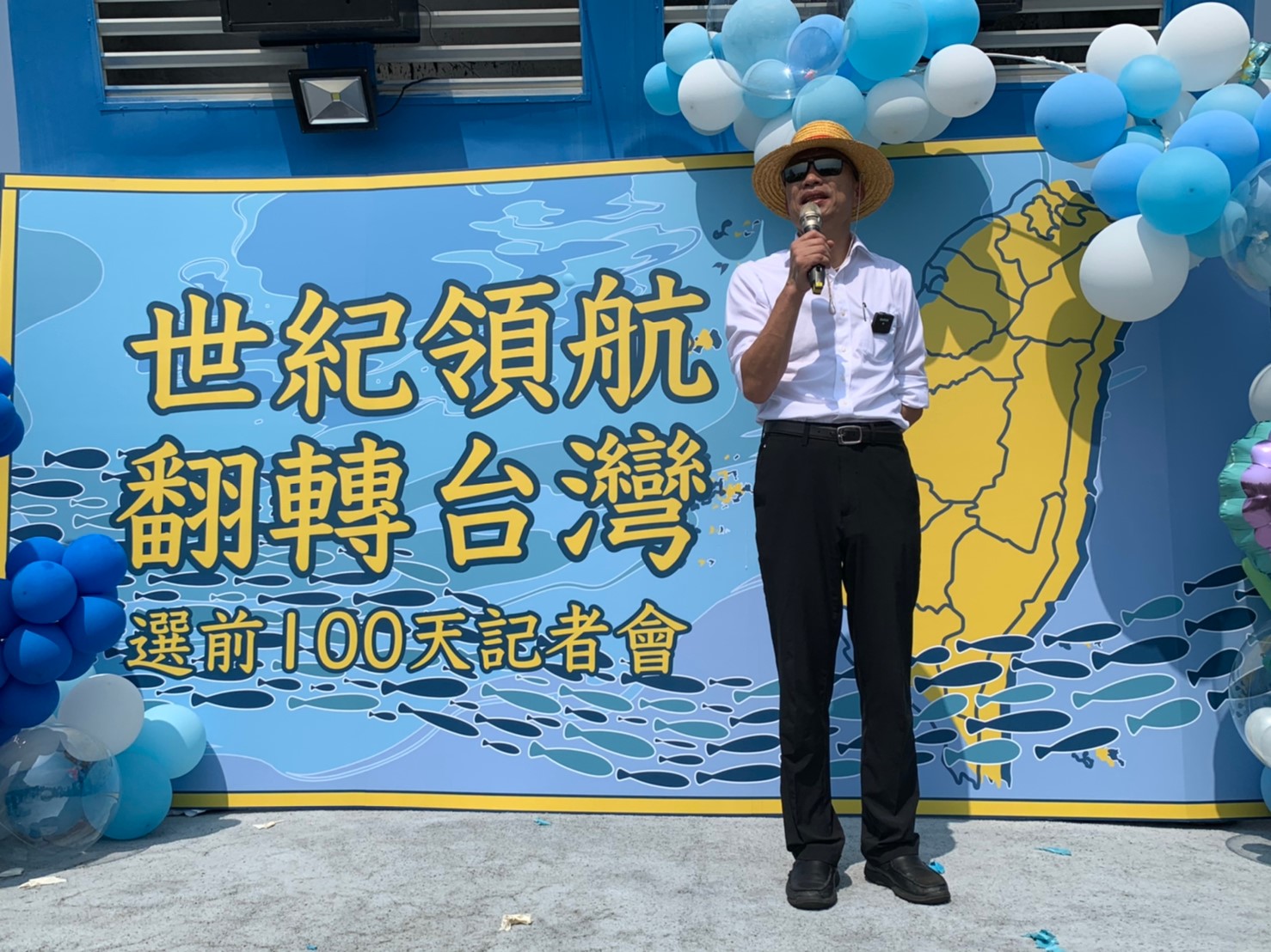 選戰倒數100天，韓國瑜向支持者信心喊話，強調自己的支持度仍非常強大。(韓國瑜競選辦公室提供)