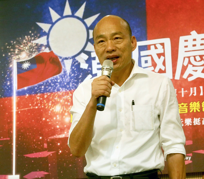 韓國瑜全國競選總部，11月初高雄成立。 (圖:中央社)