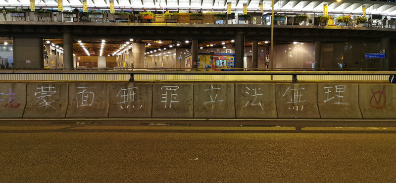 示威者在中環干諾道中寫下反對蒙面法的字句。(圖：中央社)