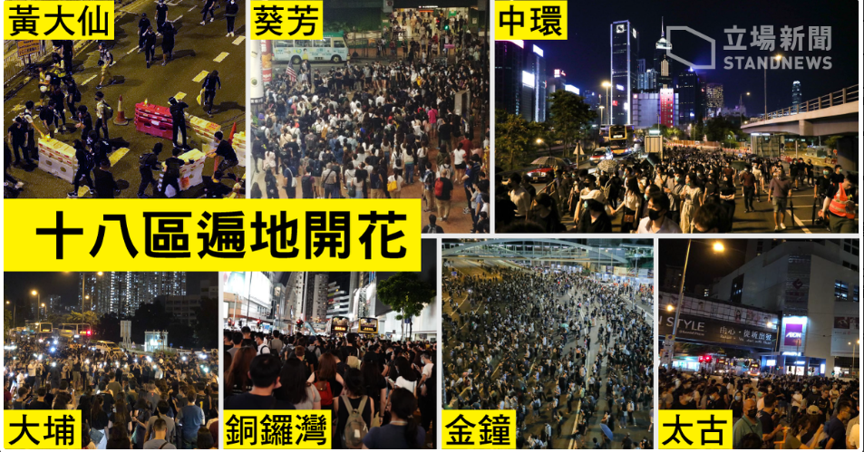 作者認為，抗爭者不會因此退縮，衝突反而會因為港府實施《緊急法》而變得更加劇烈。(立場新聞提供)