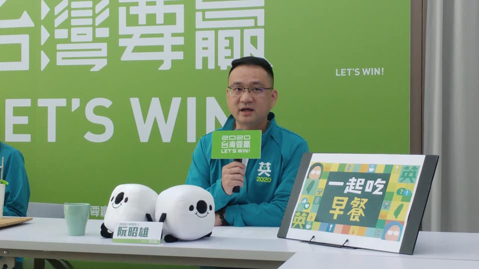 蔡英文競選連任辦公室發言人阮昭雄表示，蔡總統全國競選總部成立後，選戰就將進入另一個階段，盼凝聚更多支持者的向心力。(資料照/劉玉秋 攝)