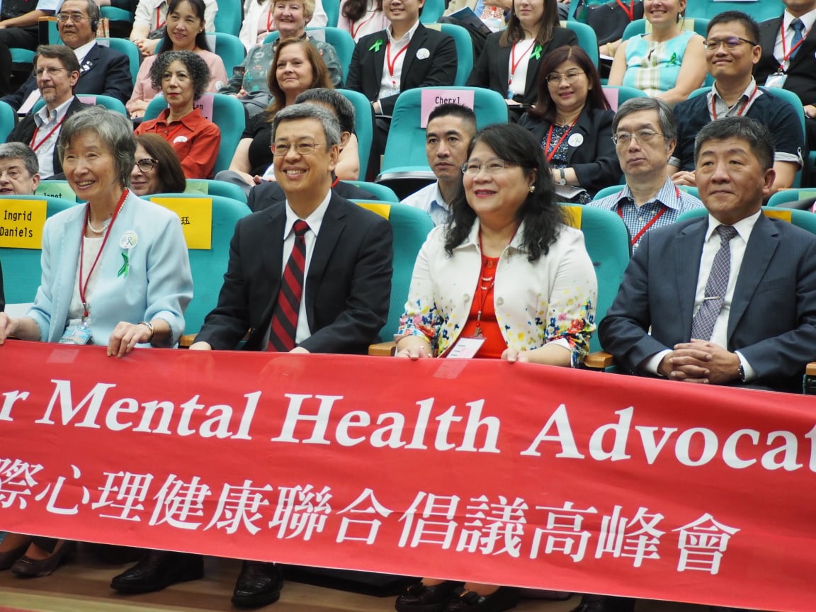 副總統陳建仁5日出席2019年「第2屆國際心理健康聯合倡議高峰會」。圖：蕭照平