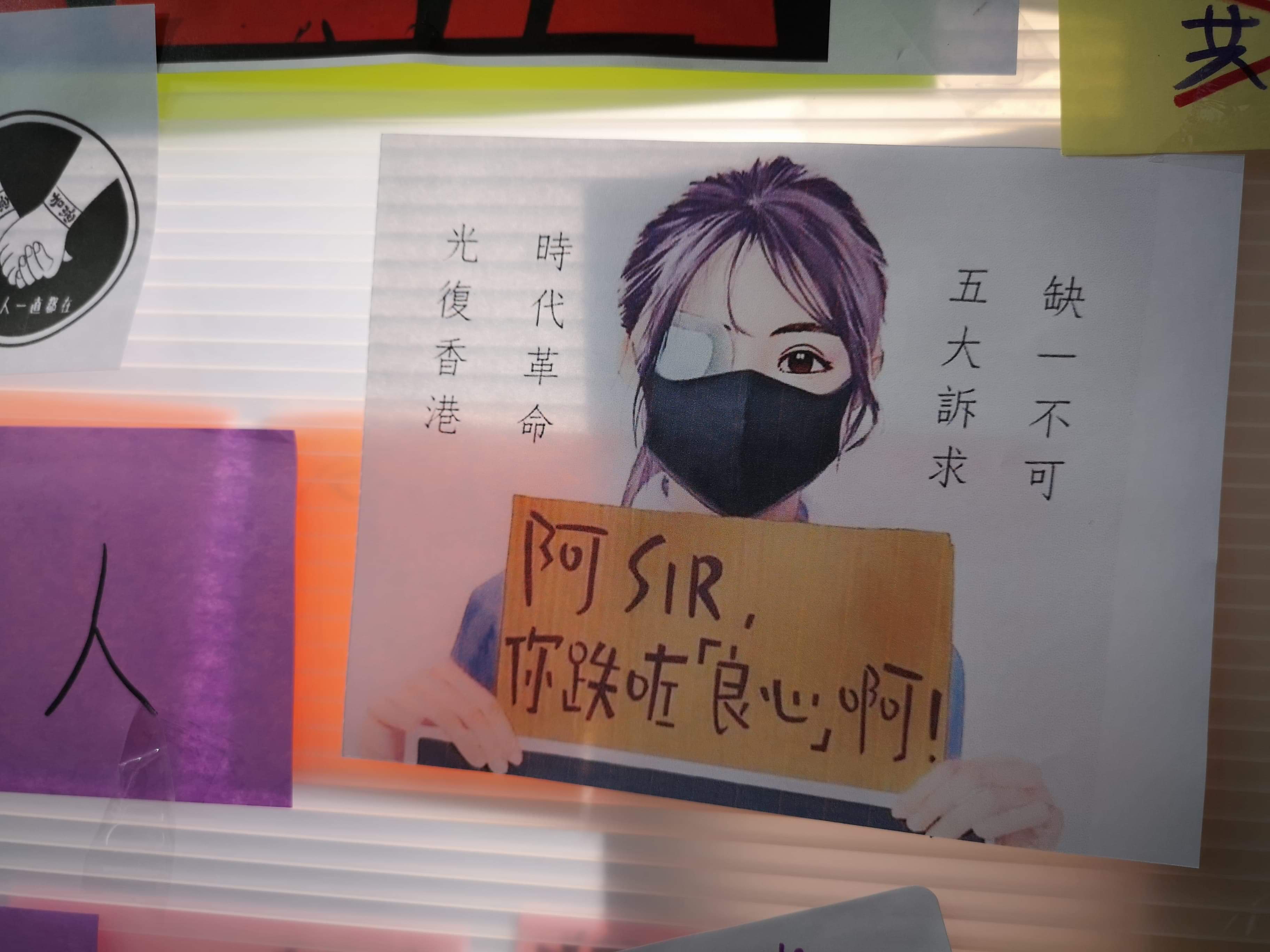 香港電台8日報導，香港關注婦女性暴力協會進行「反送中運動」的性暴力經驗問卷調查，有67名受訪者表示，曾遭受警方性暴力對待。