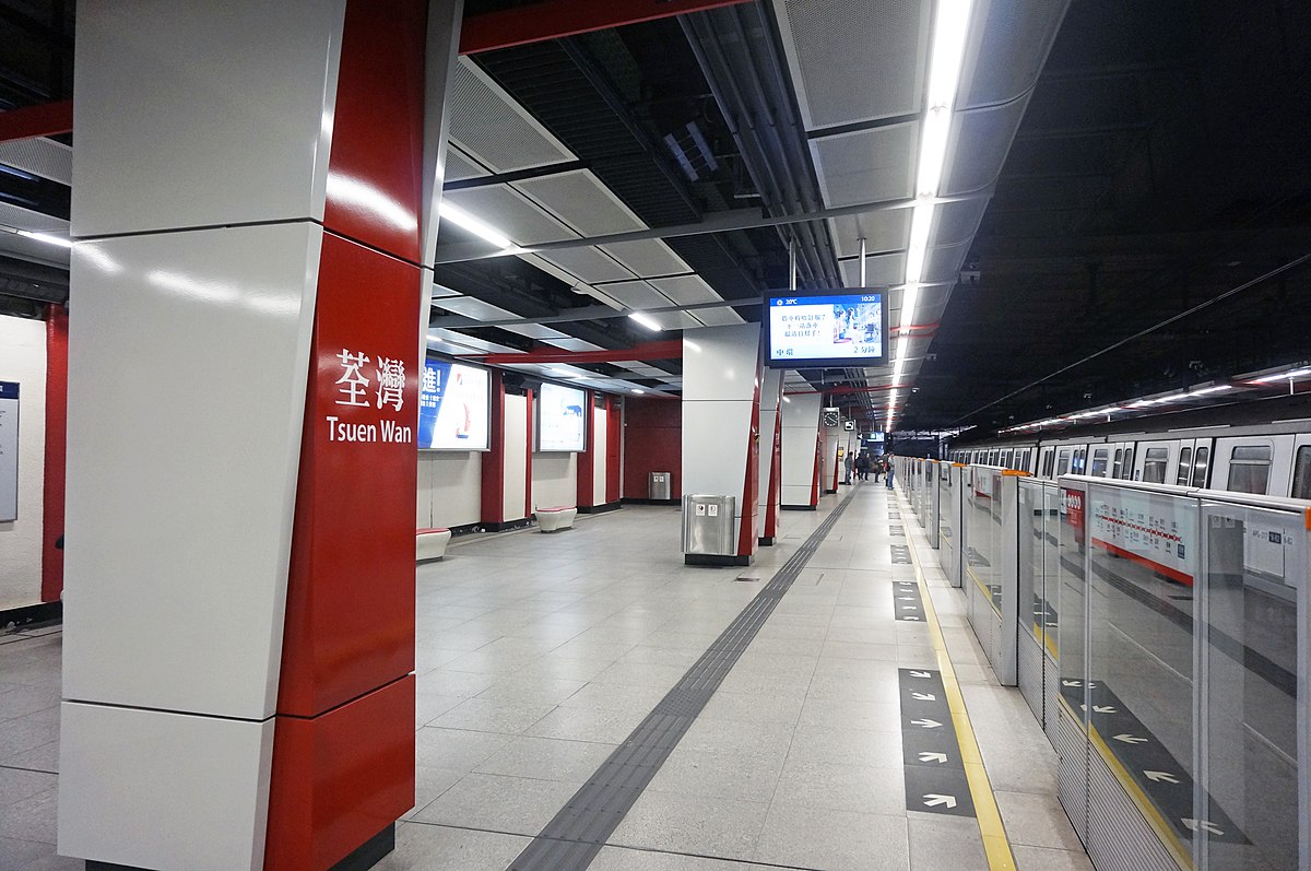 香港地鐵荃灣站。(圖：維基百科)