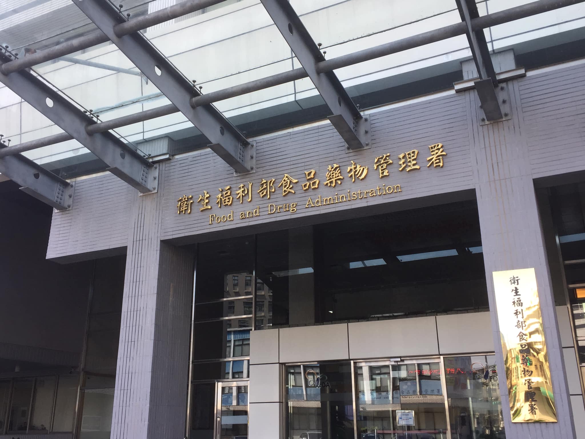 食藥署與各地衛生局針對轄內人氣觀光景點範圍或附近的餐飲業，如特色老街、文創園區、文青商圈、國家風景區、國家公園，或網路社群討論度高、網路評價筆數高的人氣美食餐廳進行查核。(RTI)