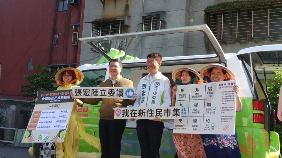 為搶攻新住民選票，民進黨婦女部將到全台各地舉辦「家鄉味，飄香味」全國新住民市集，並推出行動胖卡車「阿力」巡迴趴趴走（劉玉秋攝）