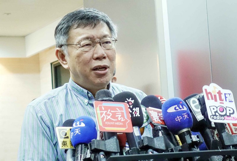 台北市長柯文哲(資料照片/中央社)