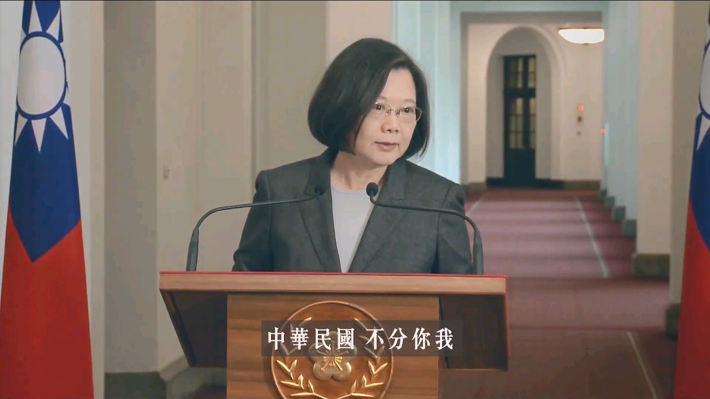 蔡總統推競選影片打中華民國牌。(圖:翻拍自小英發言人Youtube)