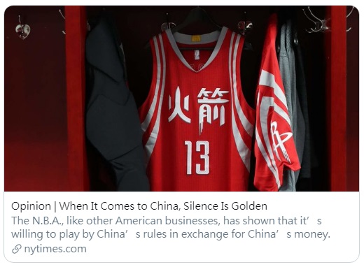 紐約時報7日刊出「當涉及中國議題時，沉默是金」(When It Comes to China, Silence Is Golden)為題的社論。(圖擷自紐時推特)