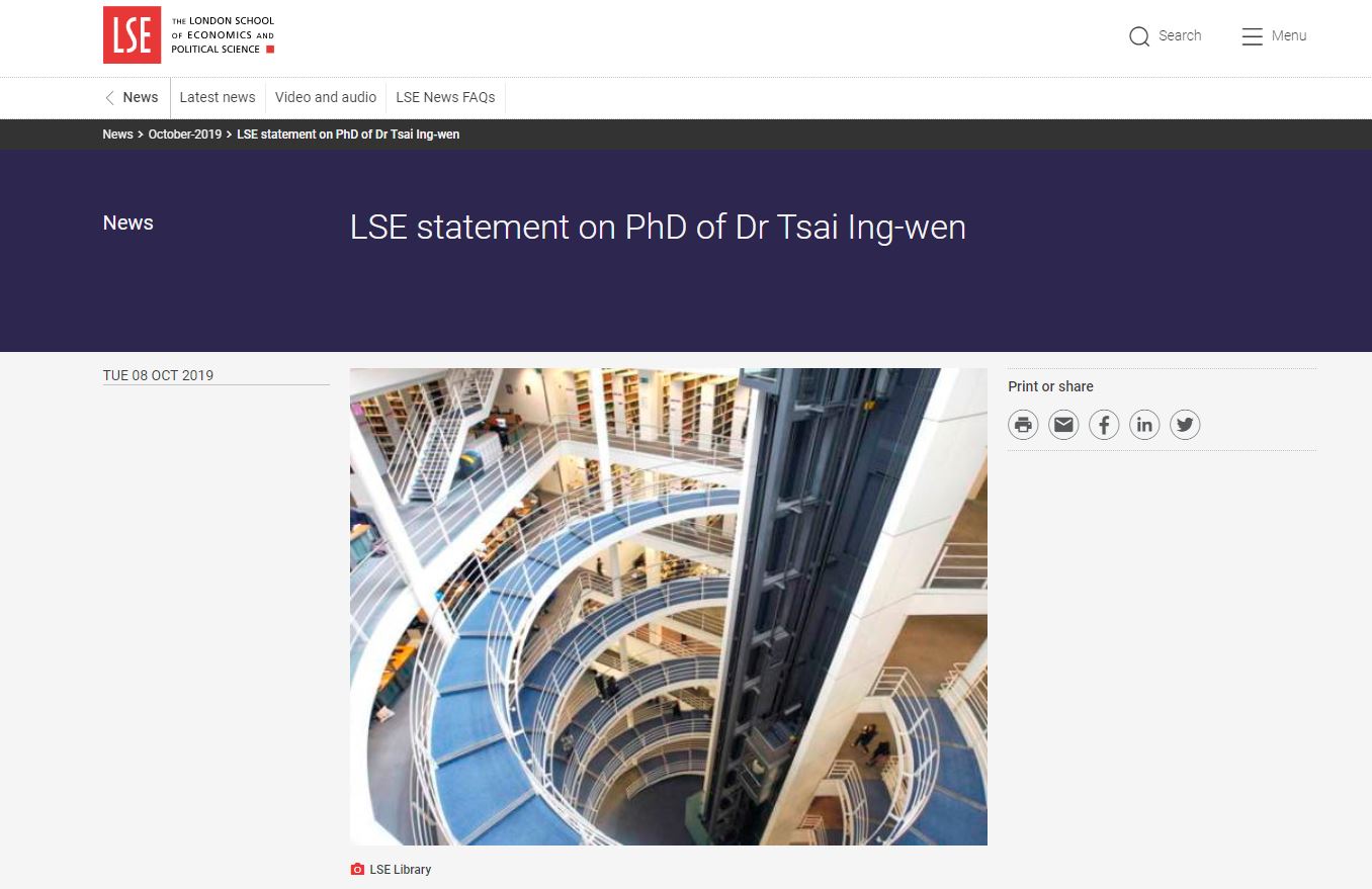 英國「倫敦政經學院」(LSE)9日發表聲明指出，蔡博士確實於1984年獲得法學博士學位。(圖取自LSE官網)