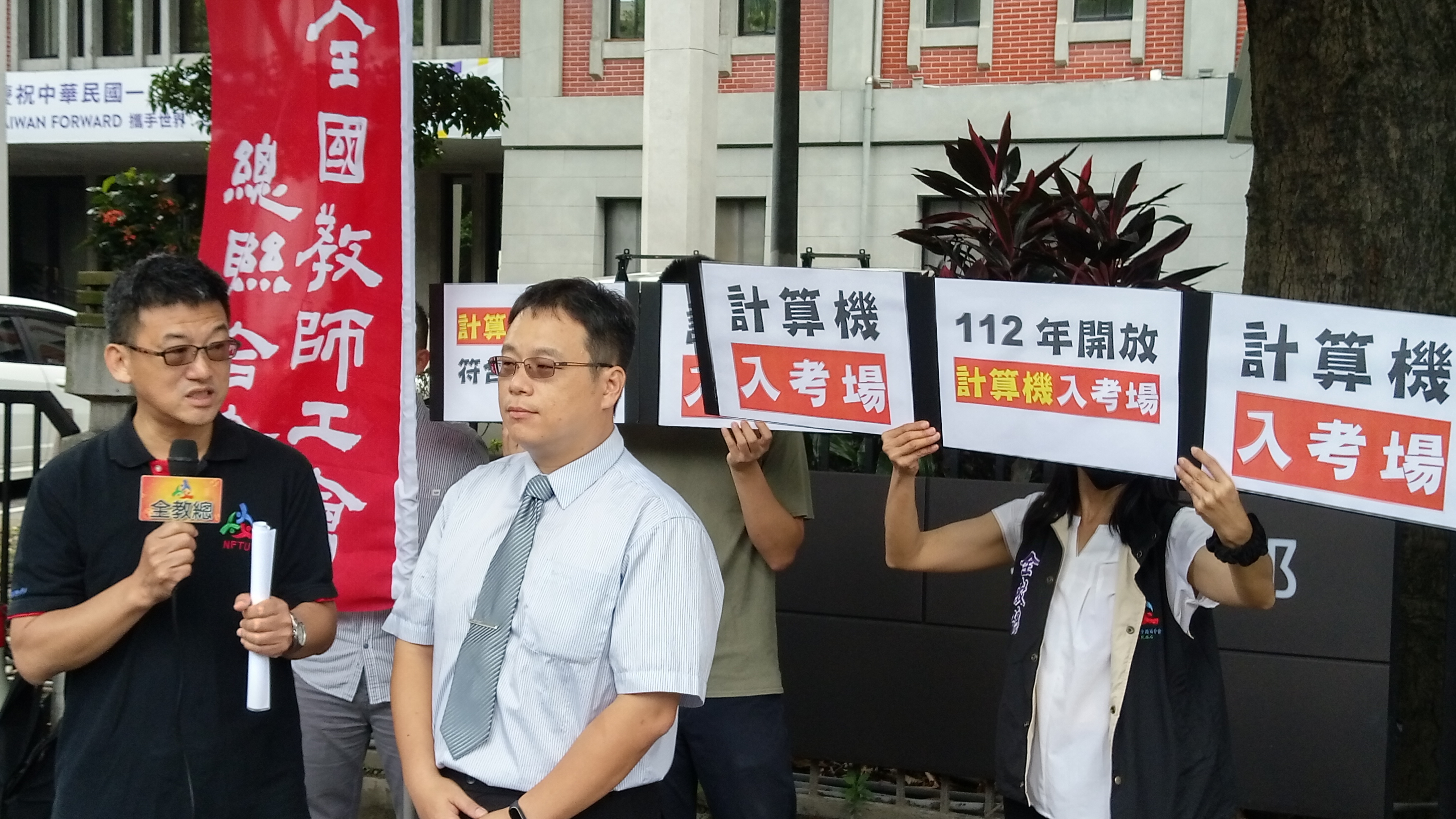 高中數學老師陳光鴻(右)發起帶計算機考學測數學的連署行動。(陳國維 攝)