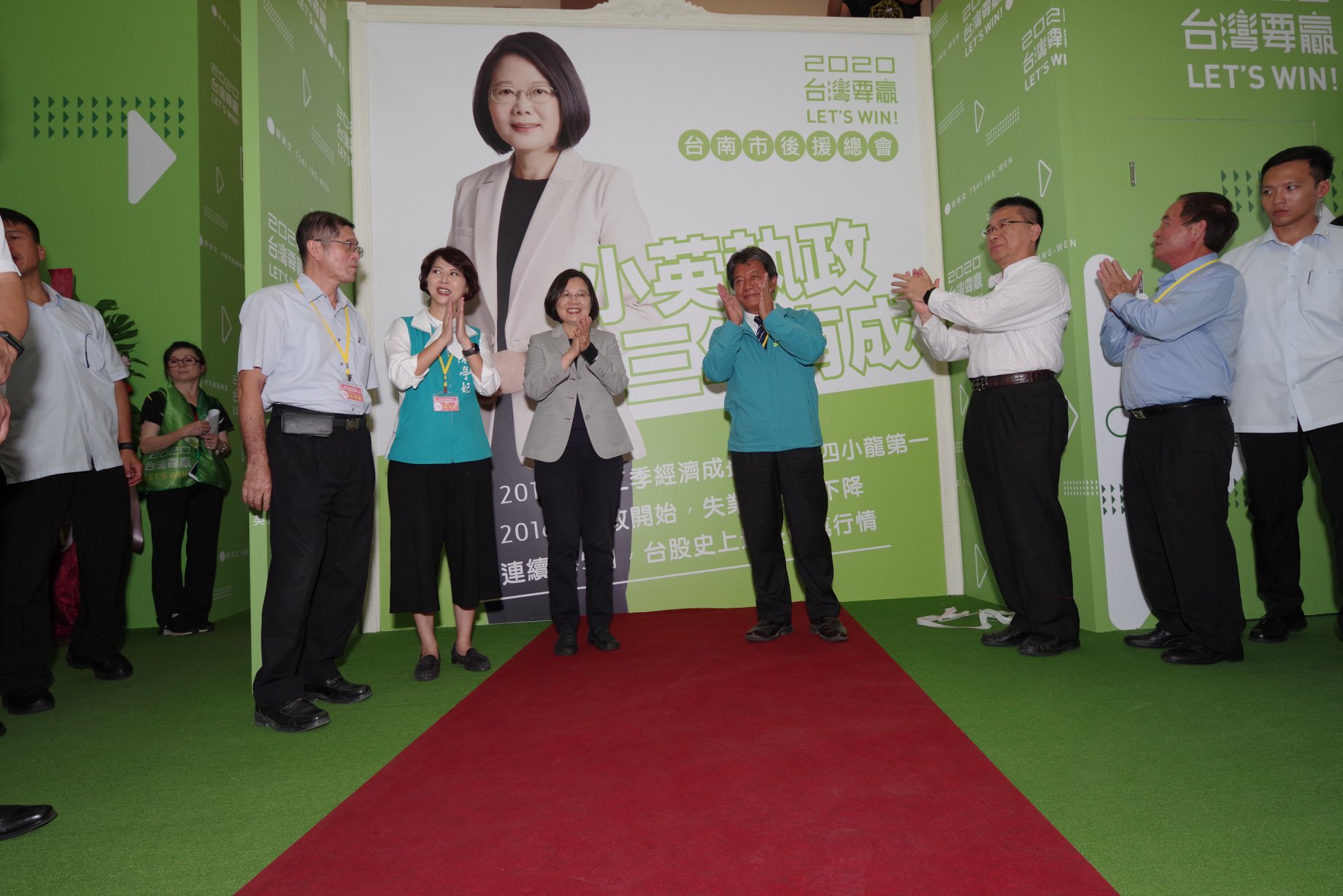 蔡英文總統12日主持台南後援會揭牌儀式，並與台南市議長郭信良同台。(2020蔡英文連任辦公室提供)