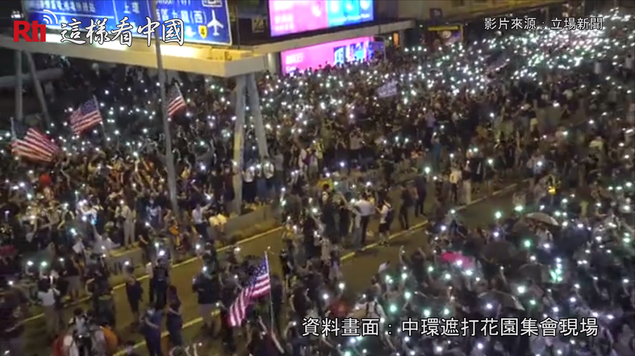 香港民眾發起「香港人權民主法案集氣大會」，促請美國盡快通過「香港人權法」。集會在中環遮打花園舉行，大會表示共有13萬人參加。(RTI)