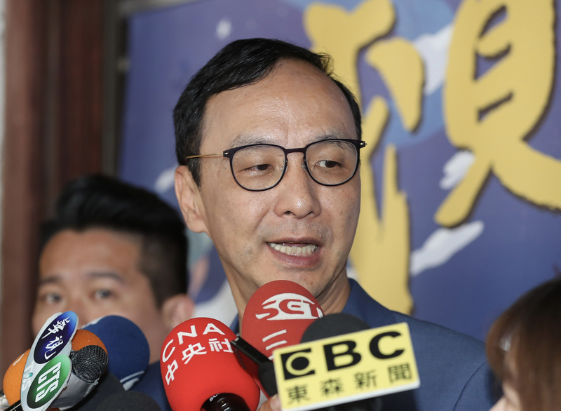 韓國瑜不訪美 朱立倫：堅定親美就可獲認同(中央社資料照)